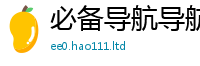 777788888888管家婆用管家婆中特王中王